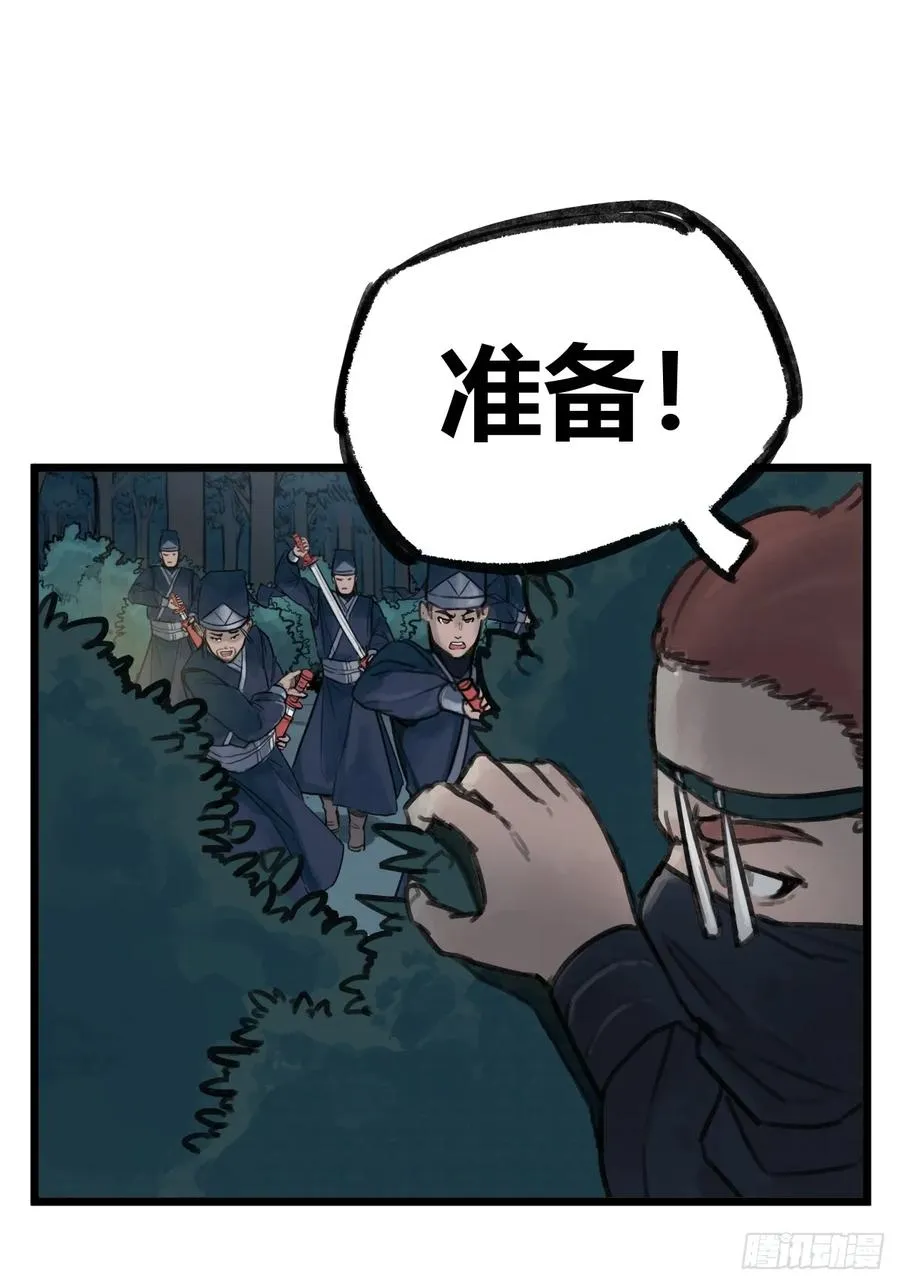 第十一话1