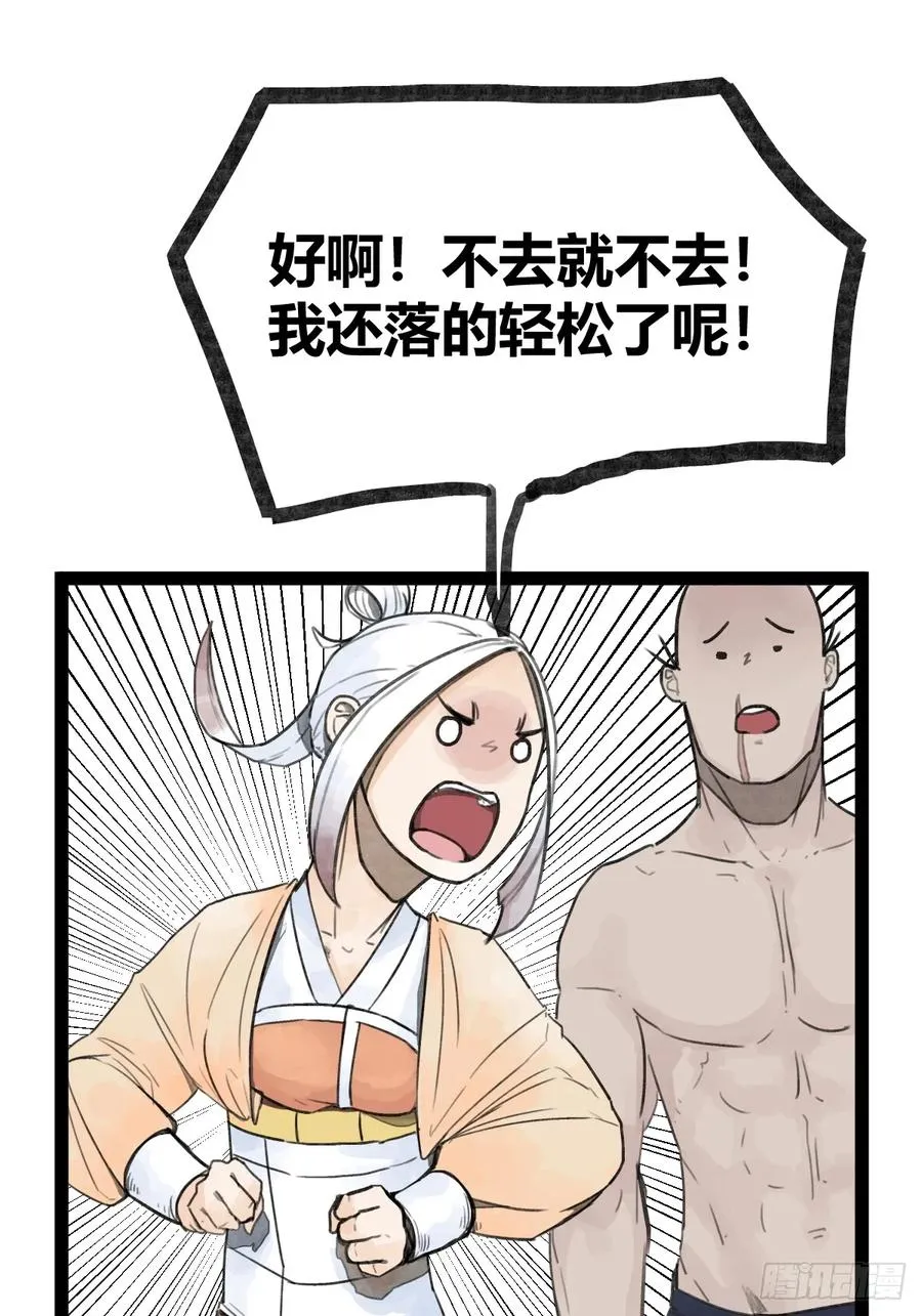 第二十七话11