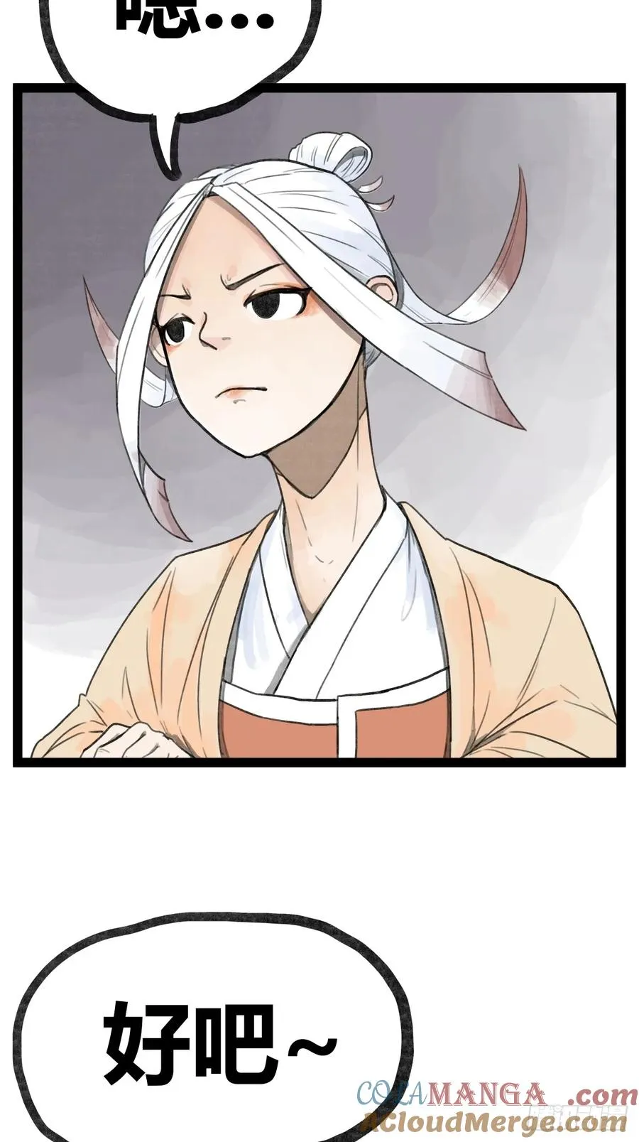 第二十七话20