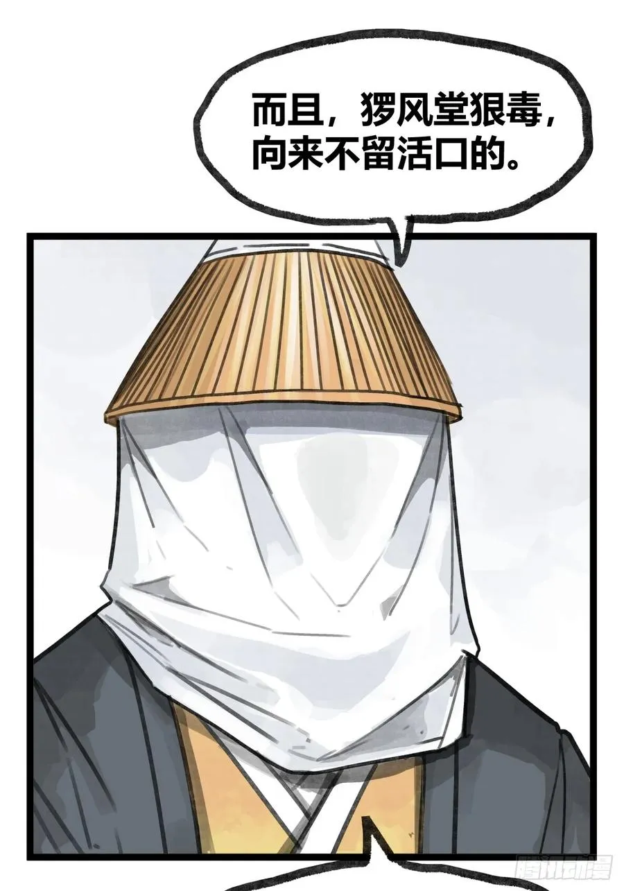 第十九话7