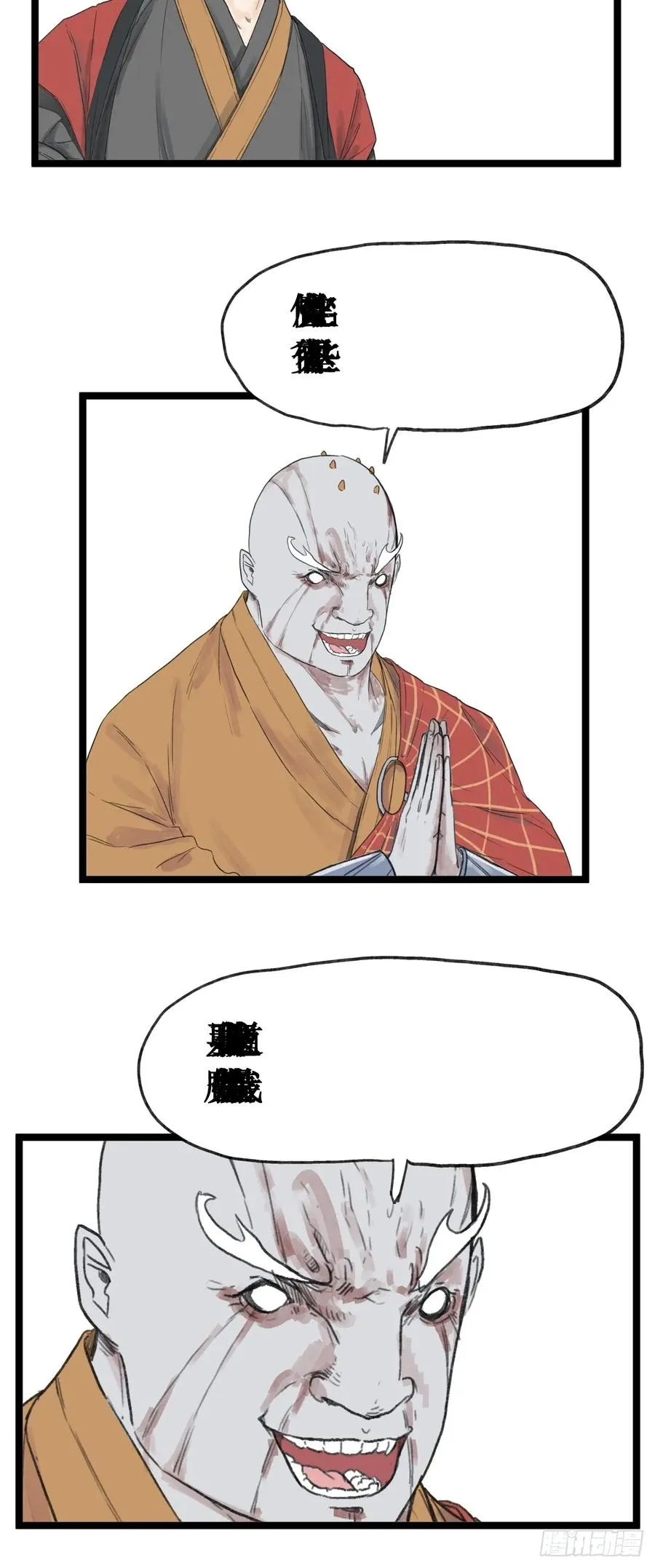 第五十二话21