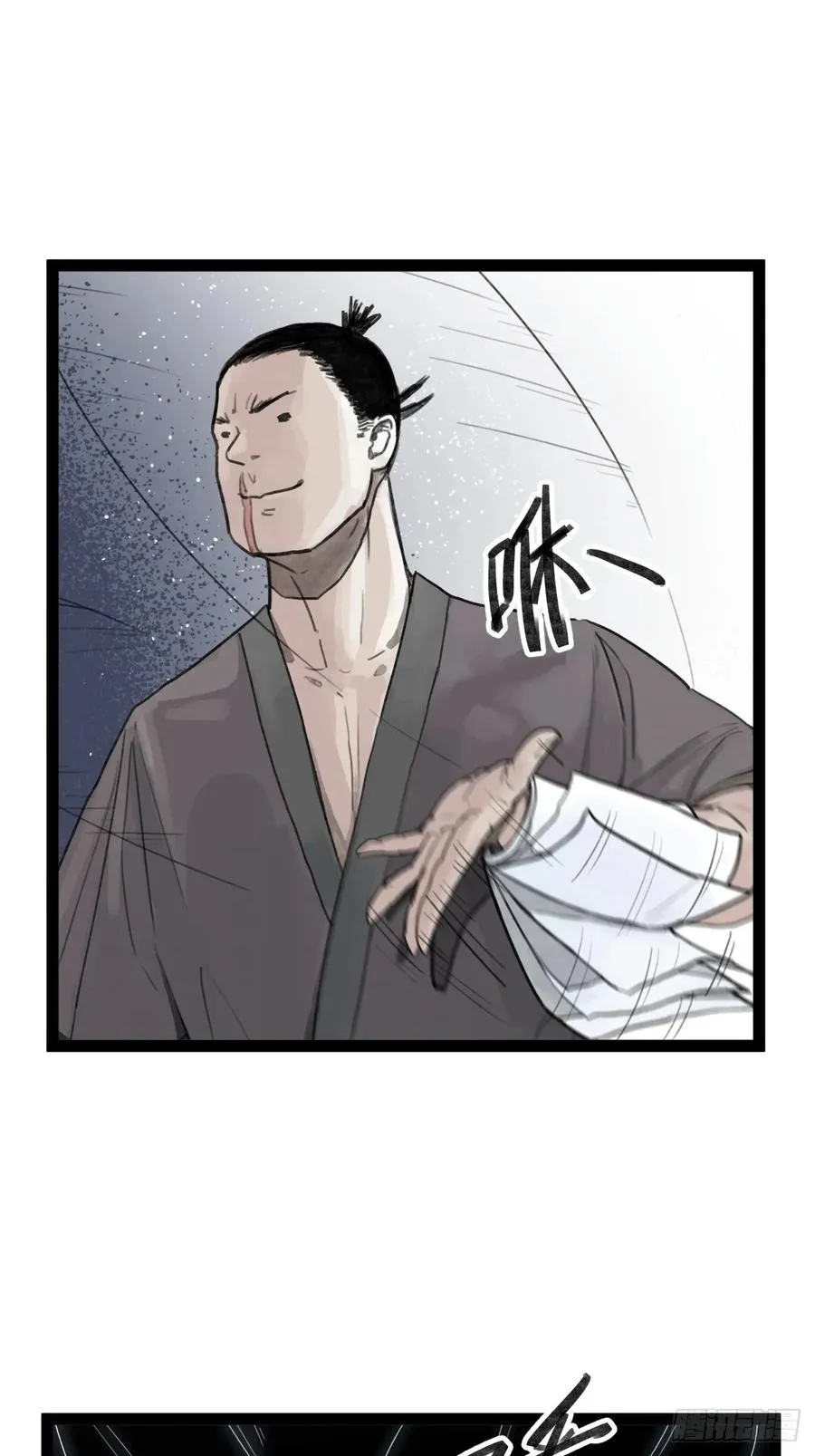 第二十八话19