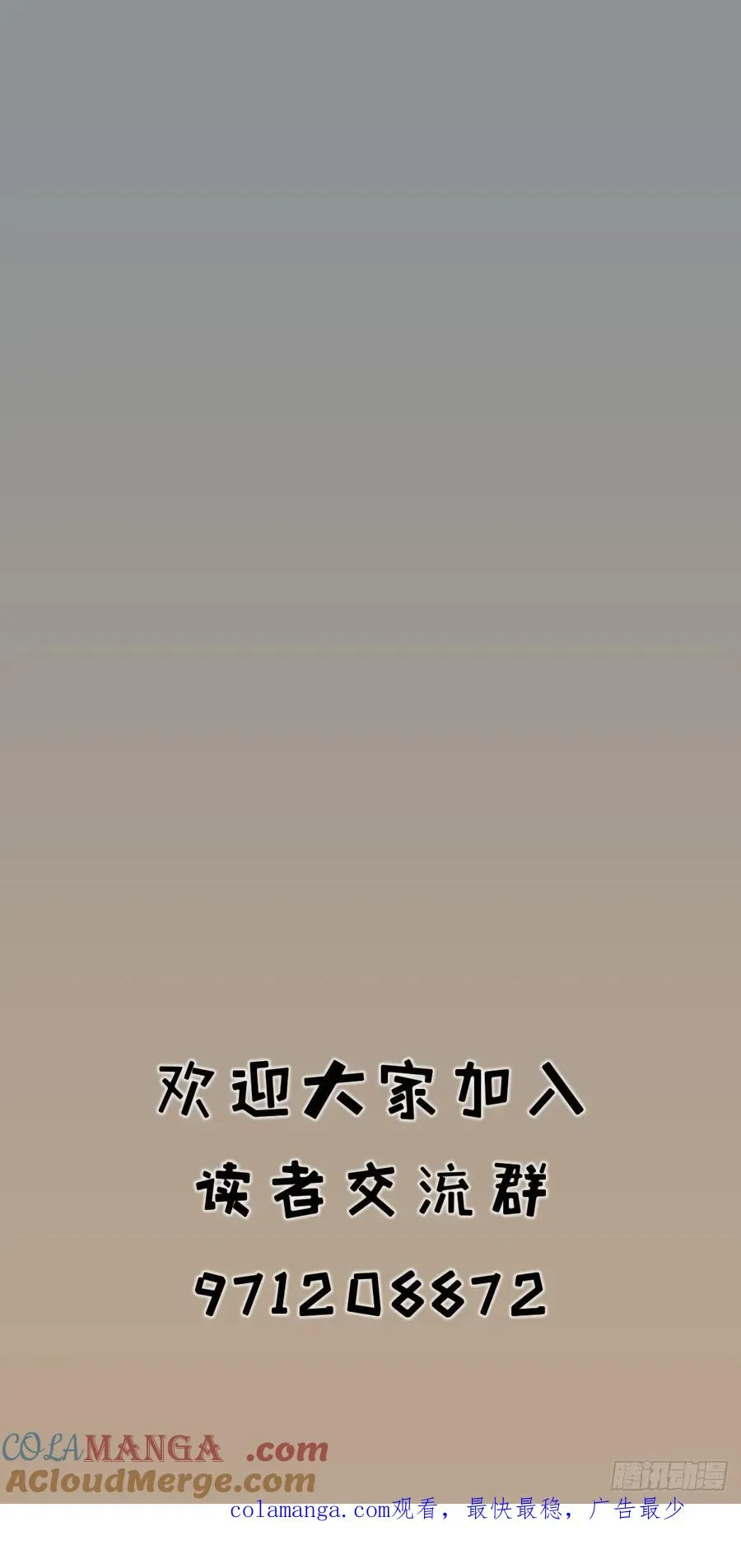第七十九话38