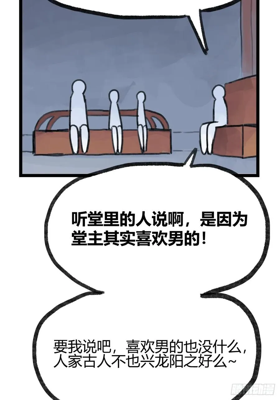 第二十五话39