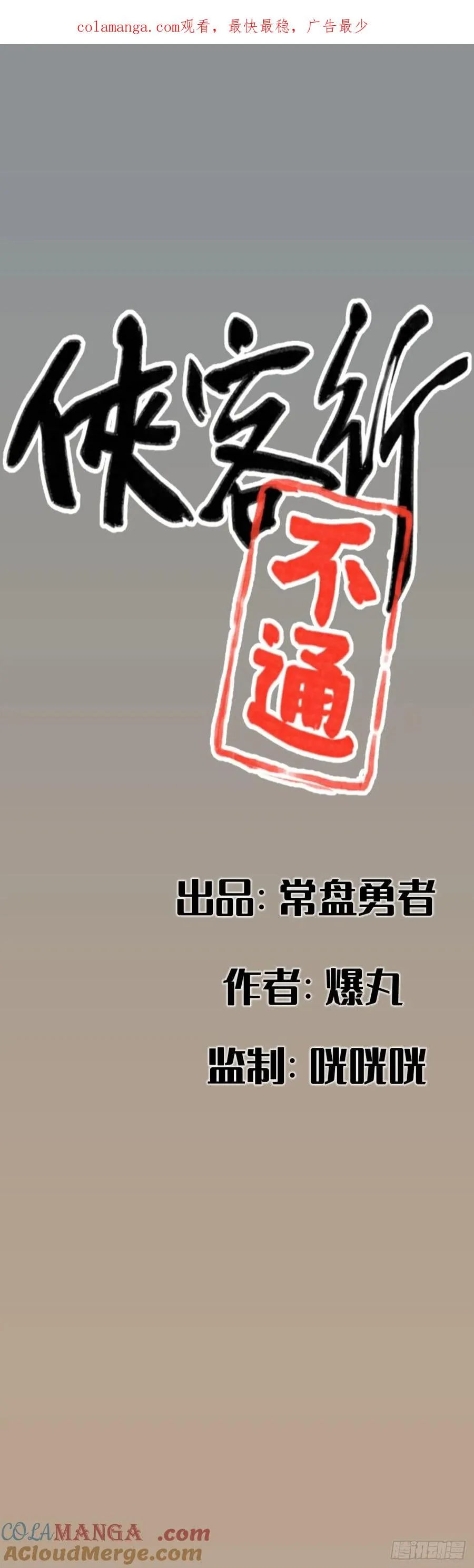 第四十一话0