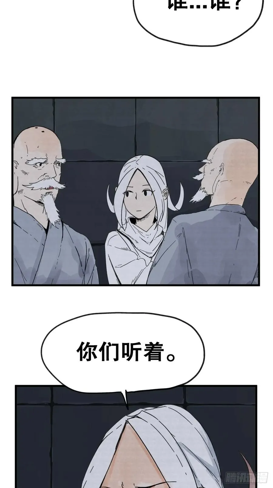 第七十四话9