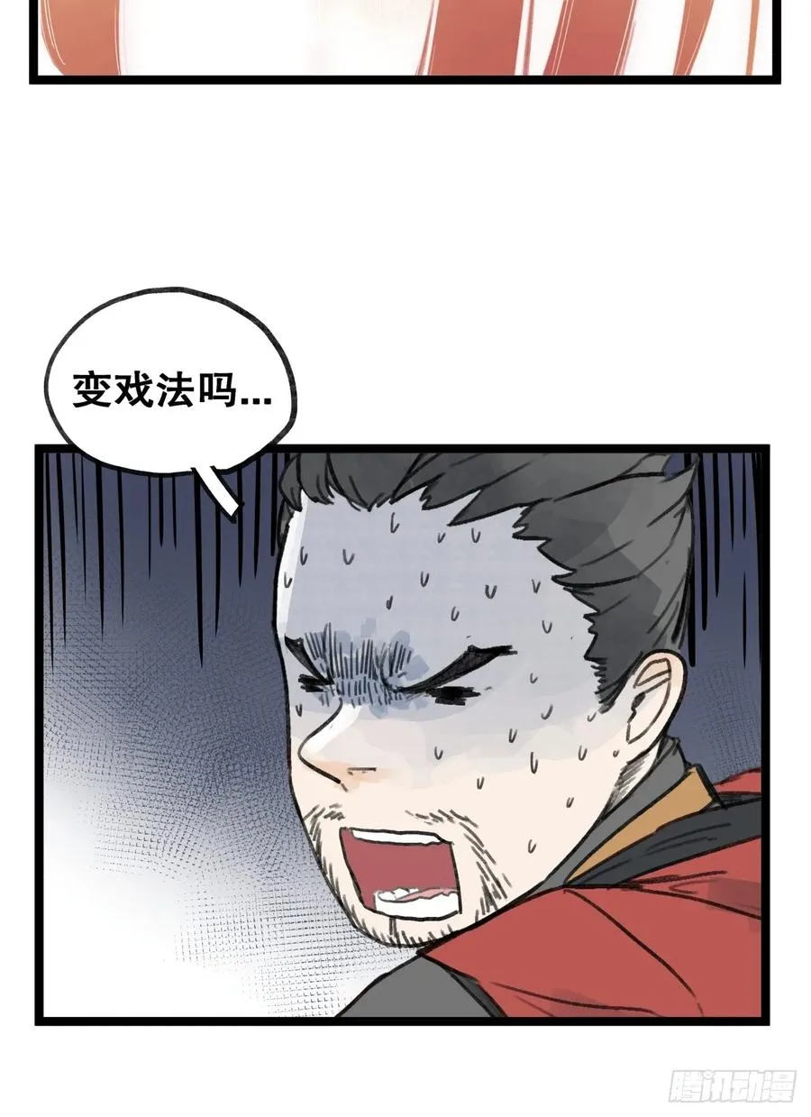 第五十三话17