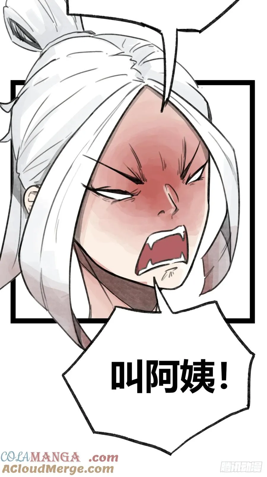 第二十三话4