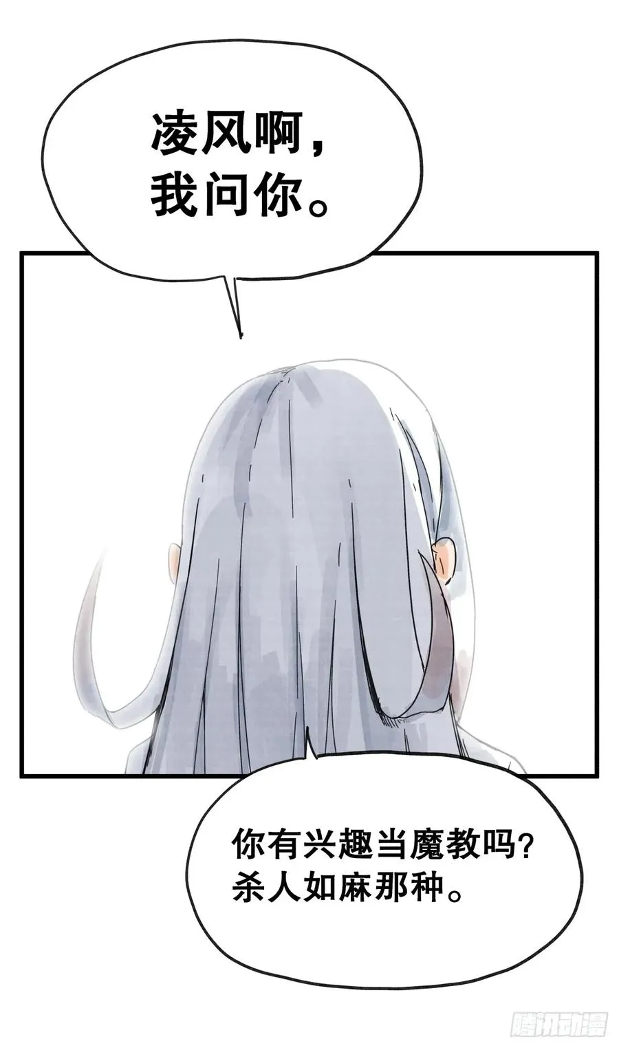 第七十五话7