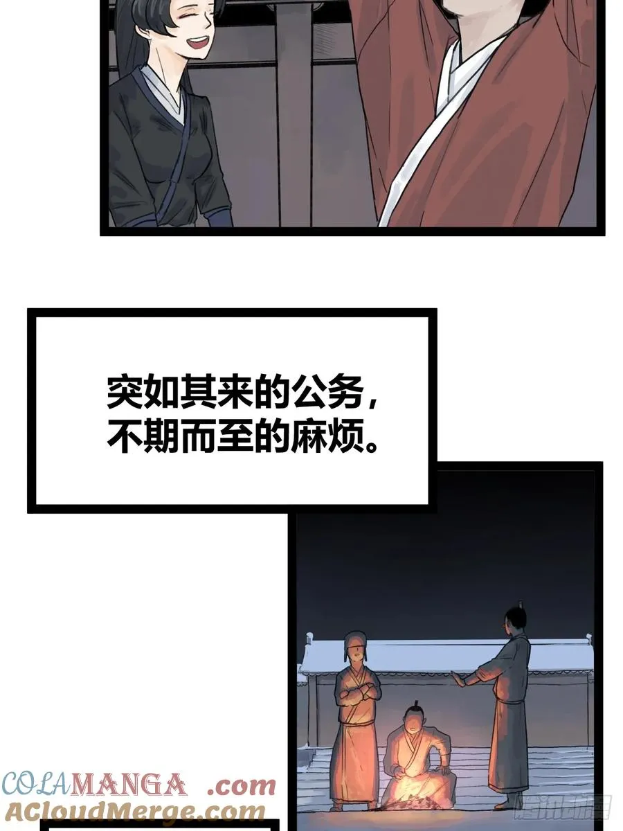 第四十五话22