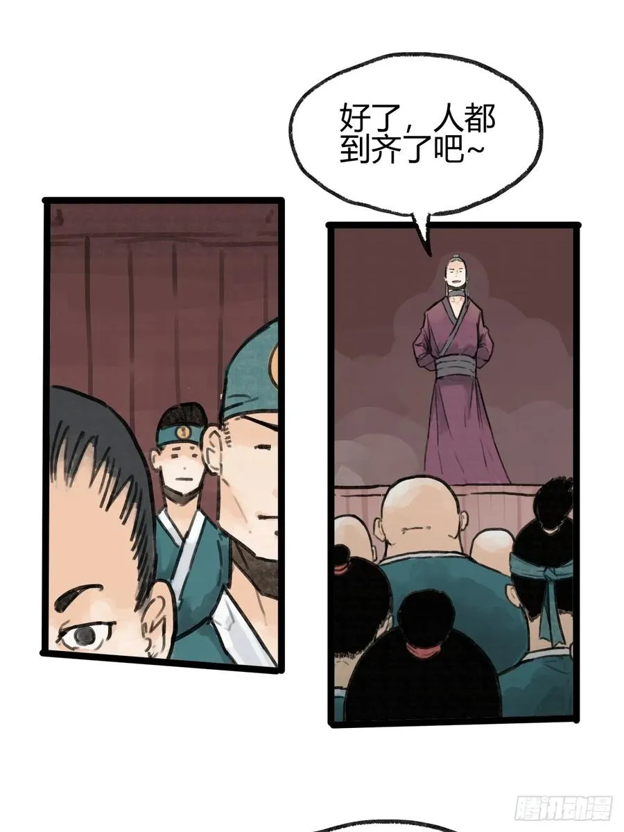 第九话1