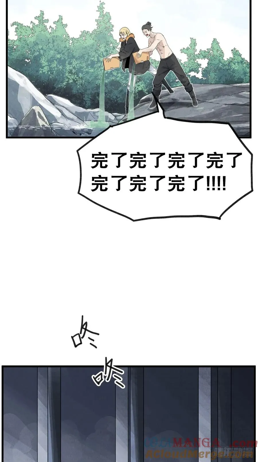 第七十三话20