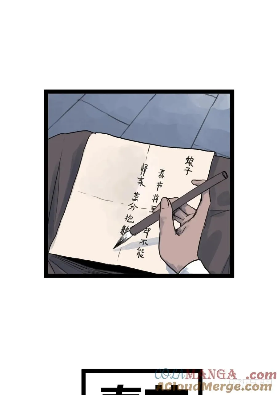 第四十五话18