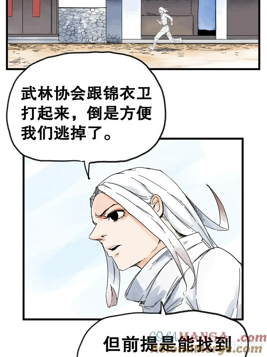 第七十九话4
