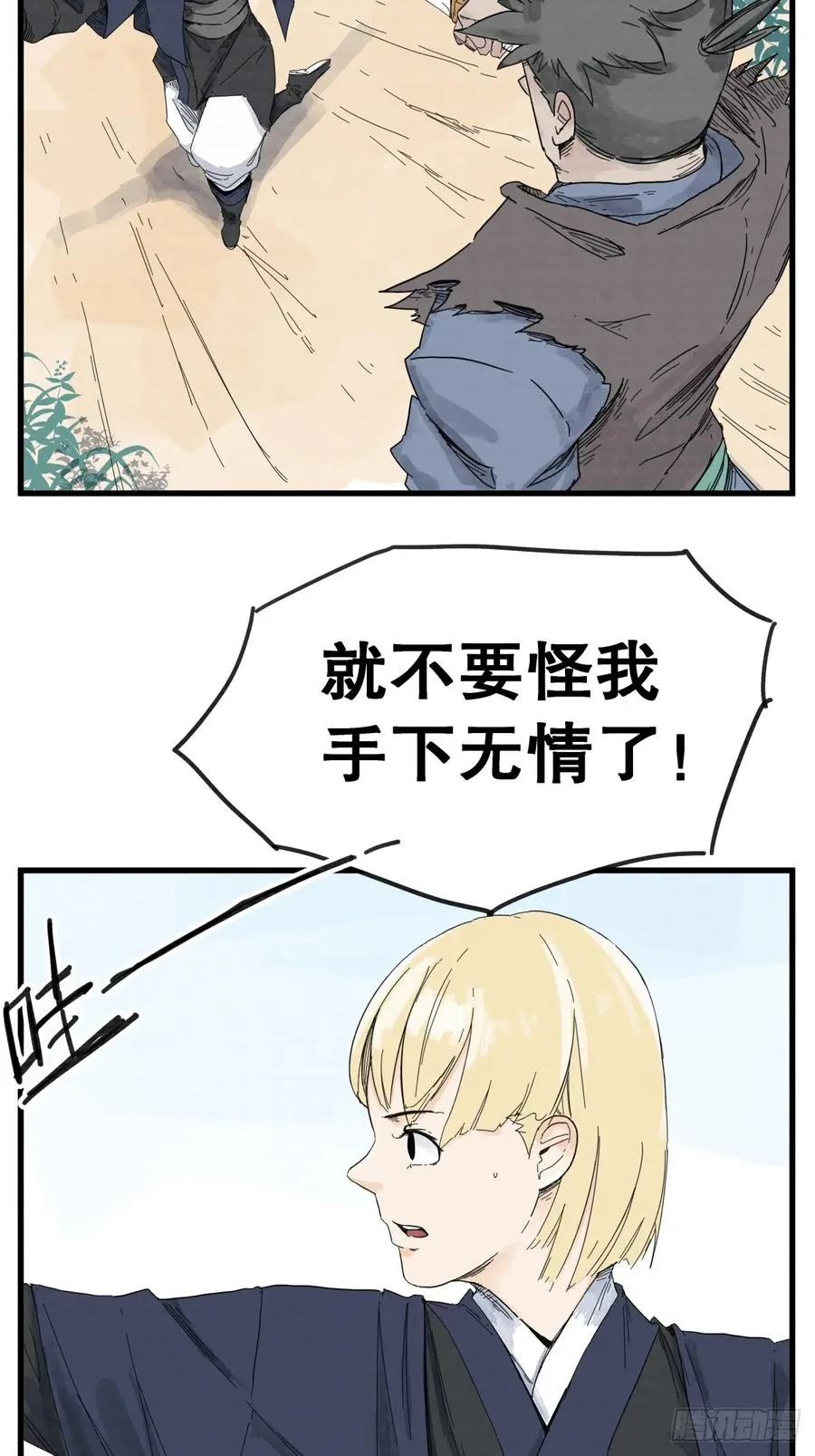 第六十八话3