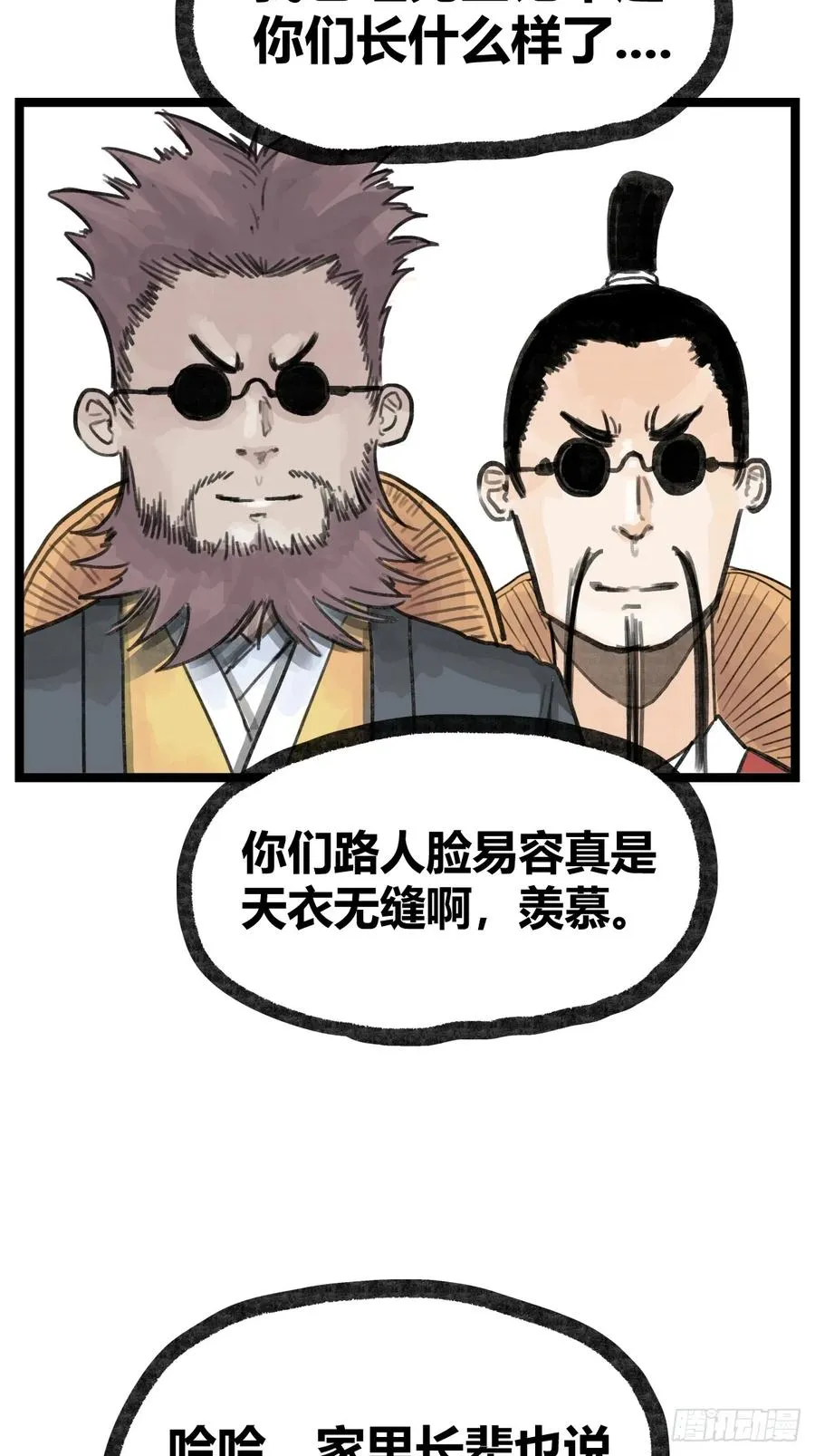 第十九话17
