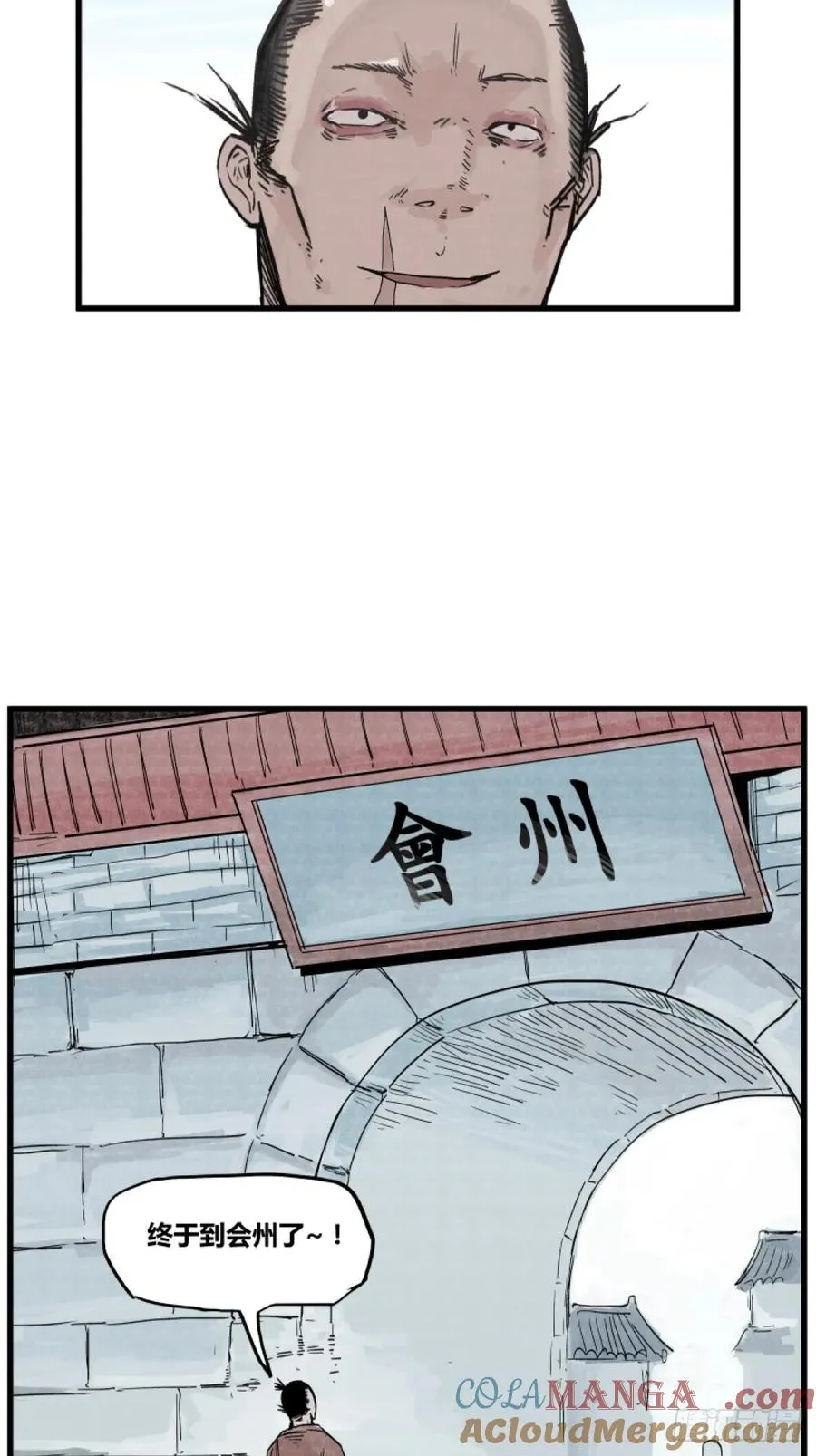 第三话2
