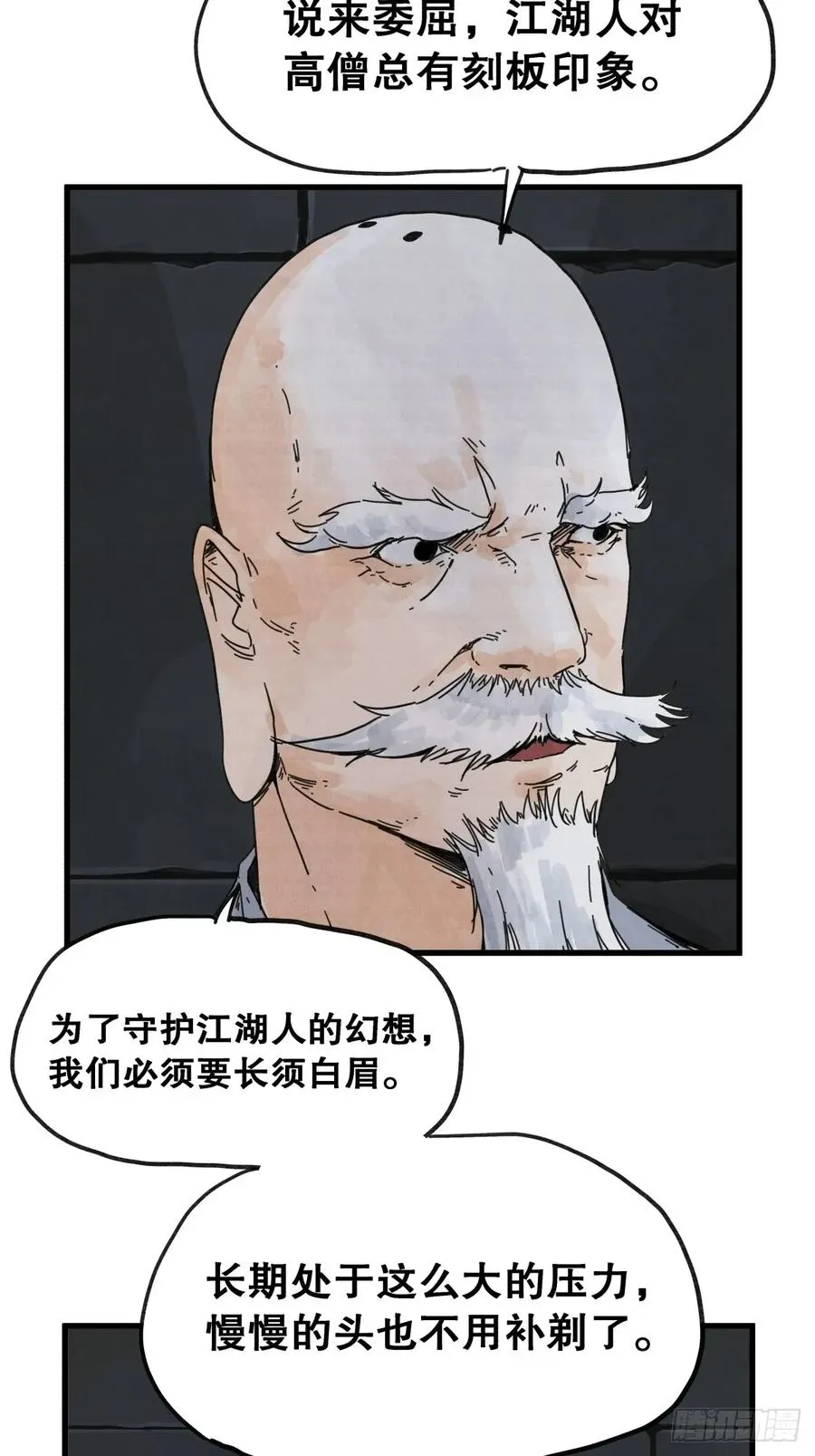 第七十四话3