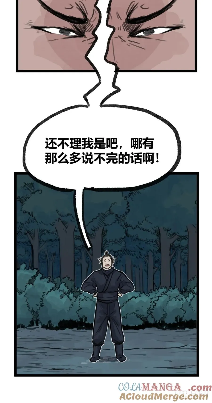第十五话20