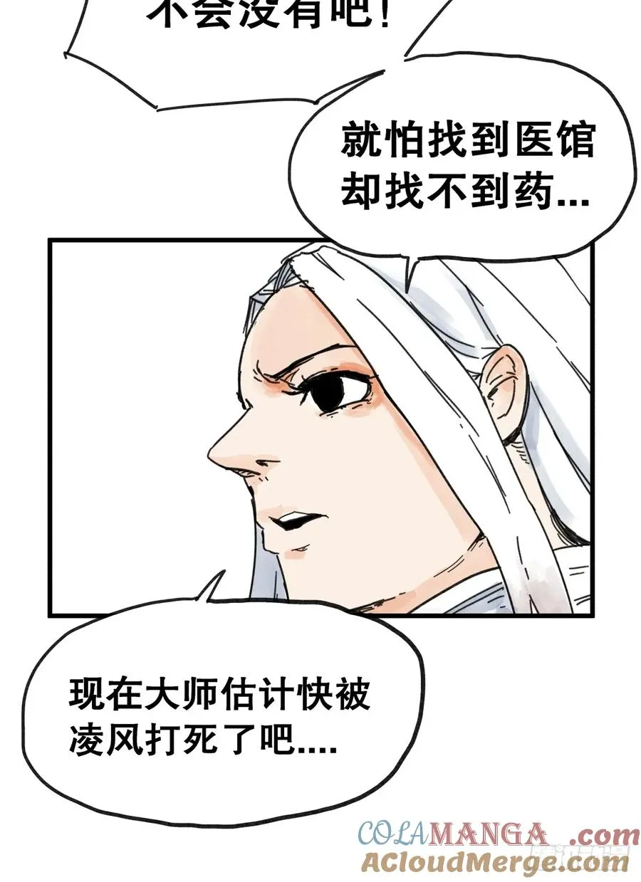 第七十九话6