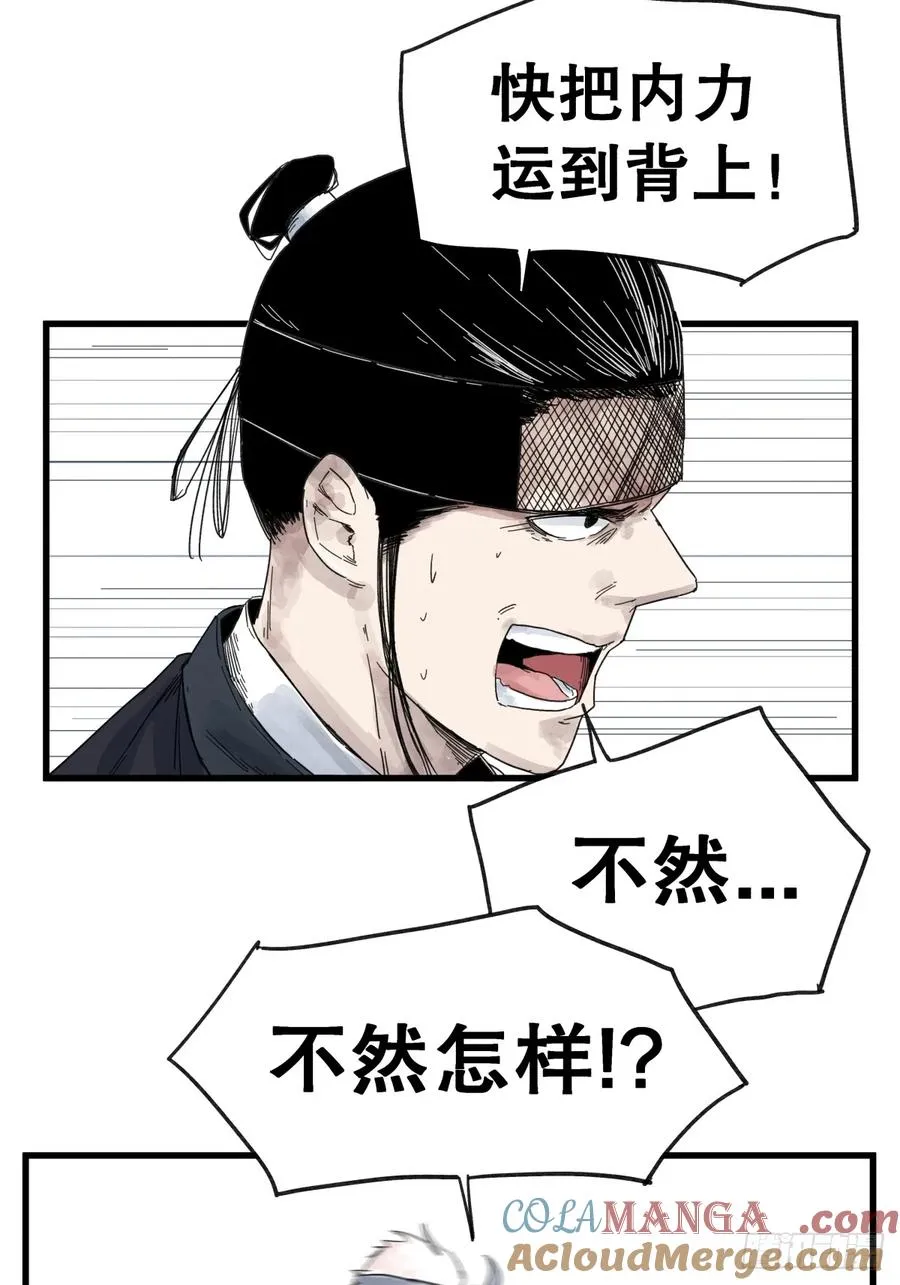 第八十话12