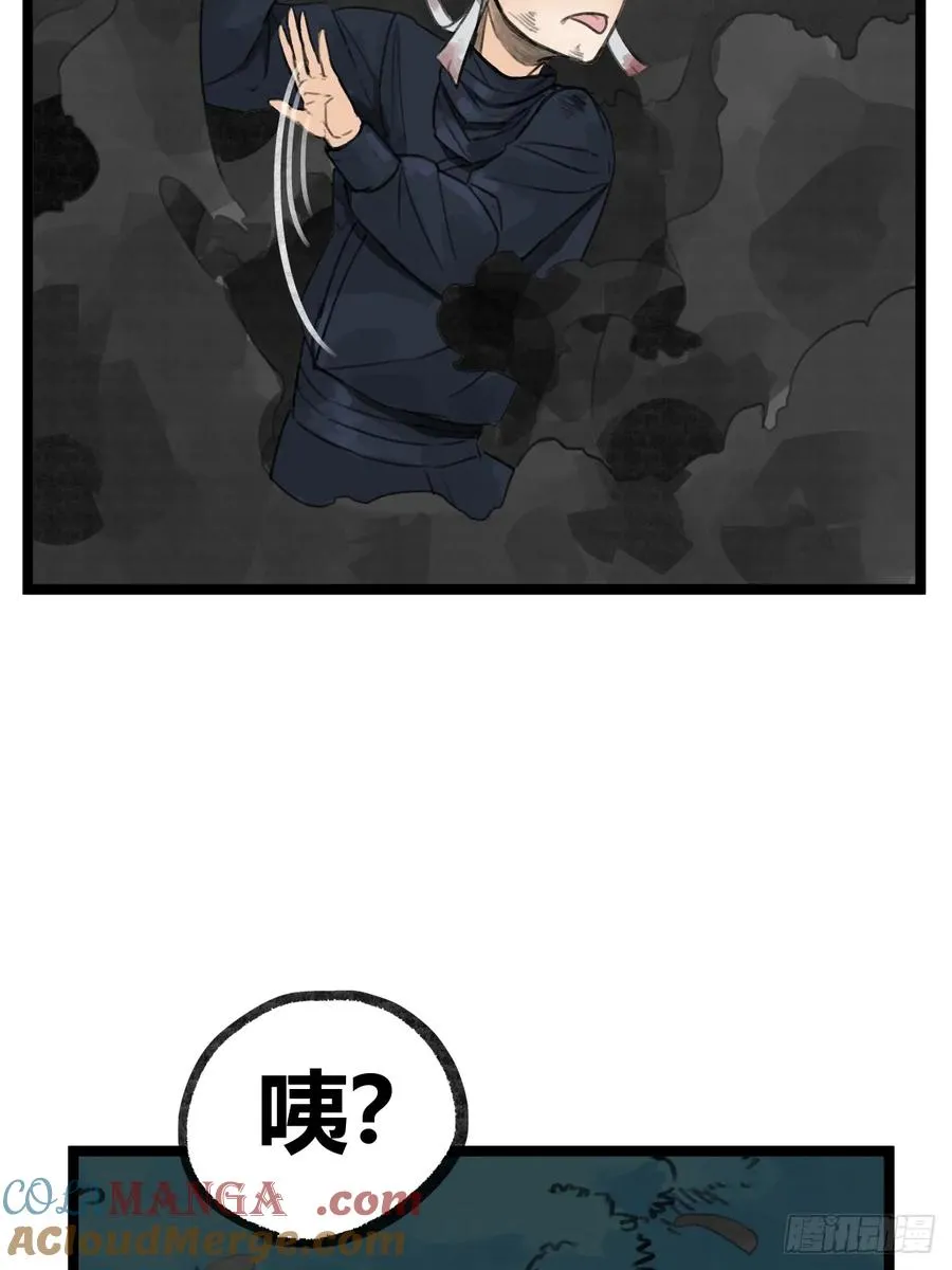 第十四话26