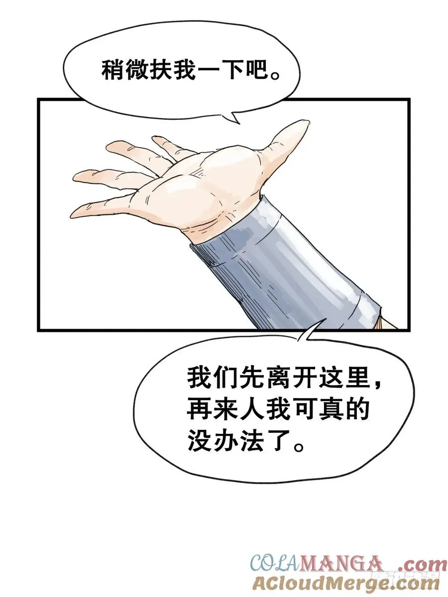 第七十话12