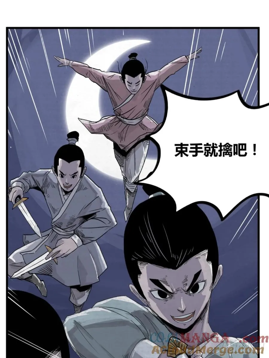 第二话24