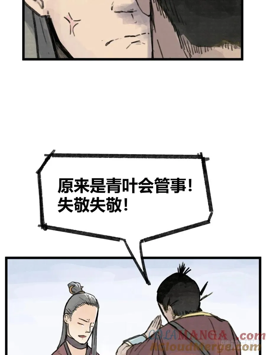 第六话22