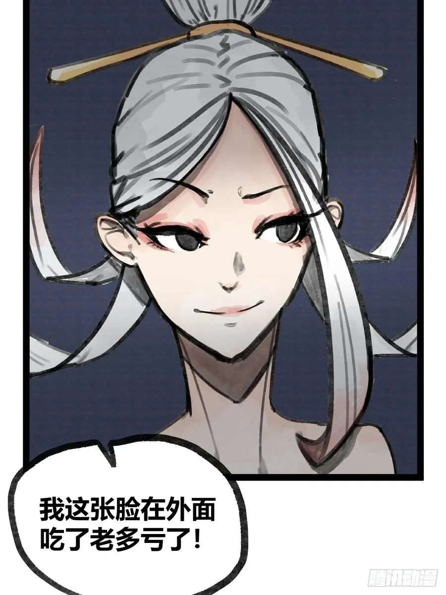 第二十一话5
