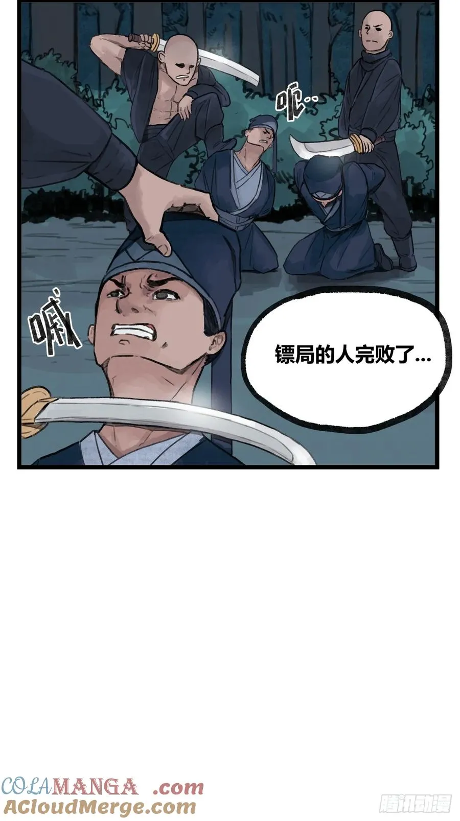 第十二话16