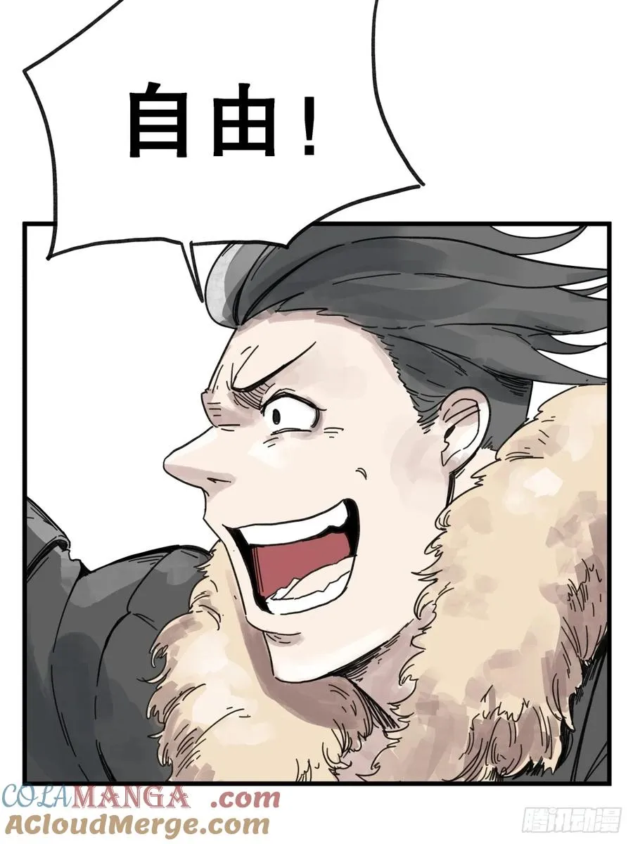 第六十五话4