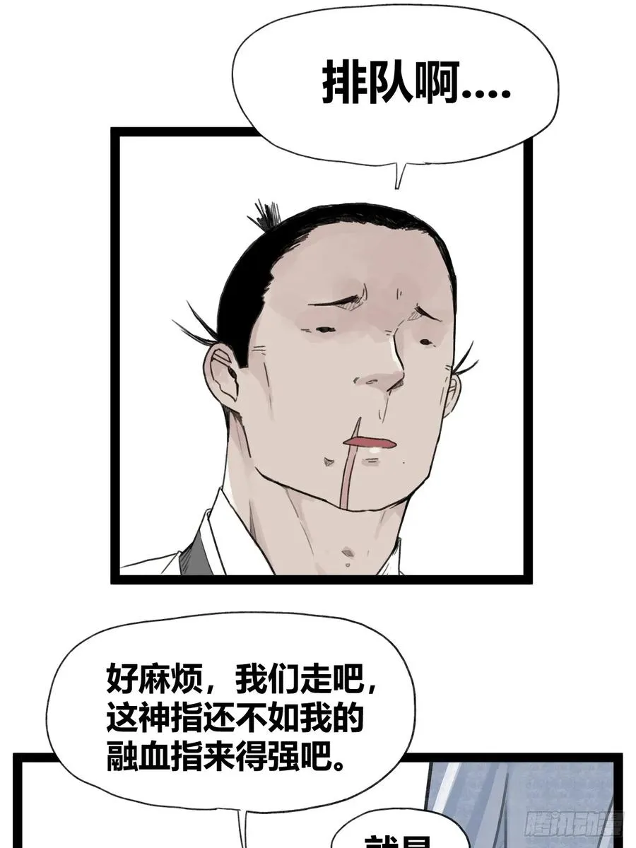 第五十话21