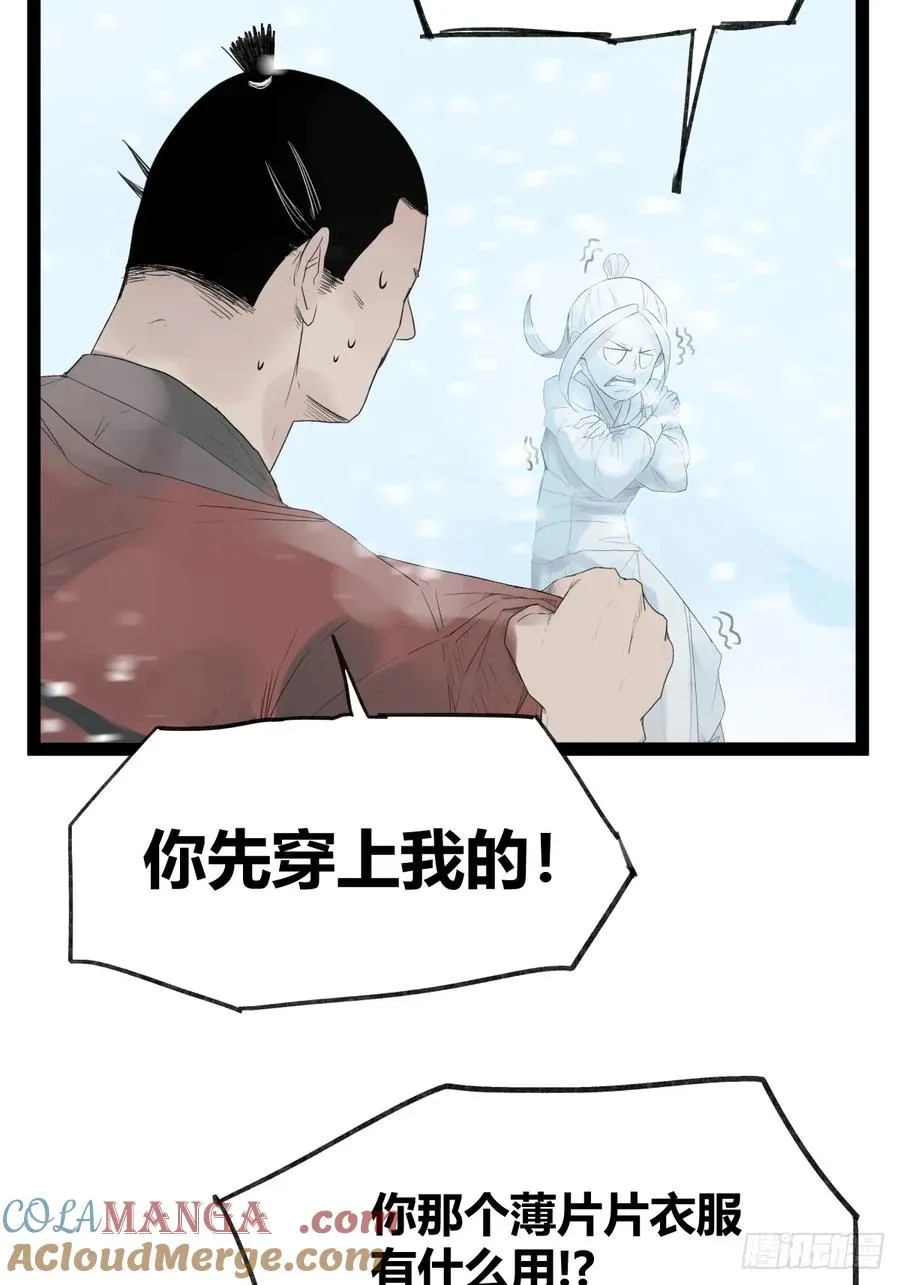 第四十话28