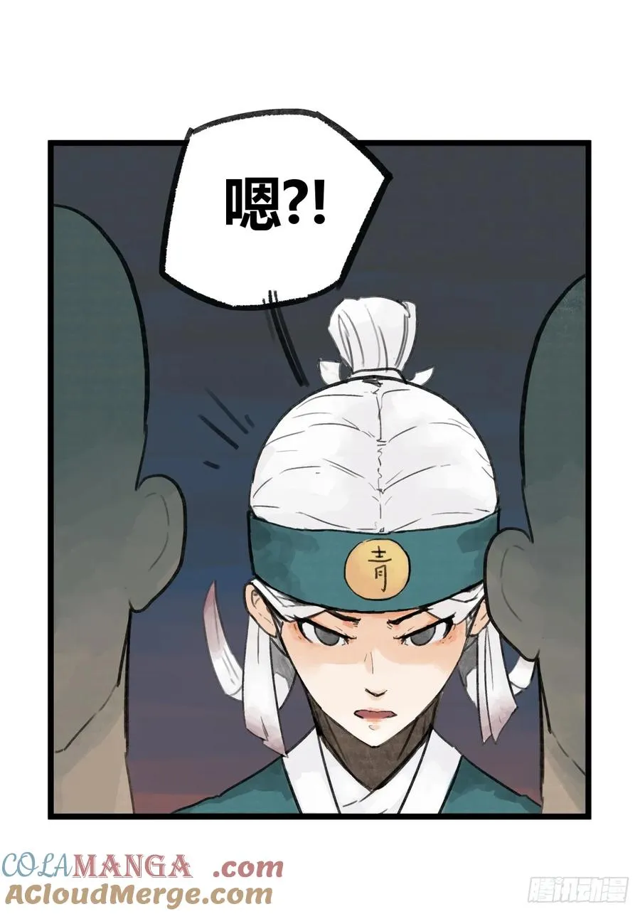 第九话28