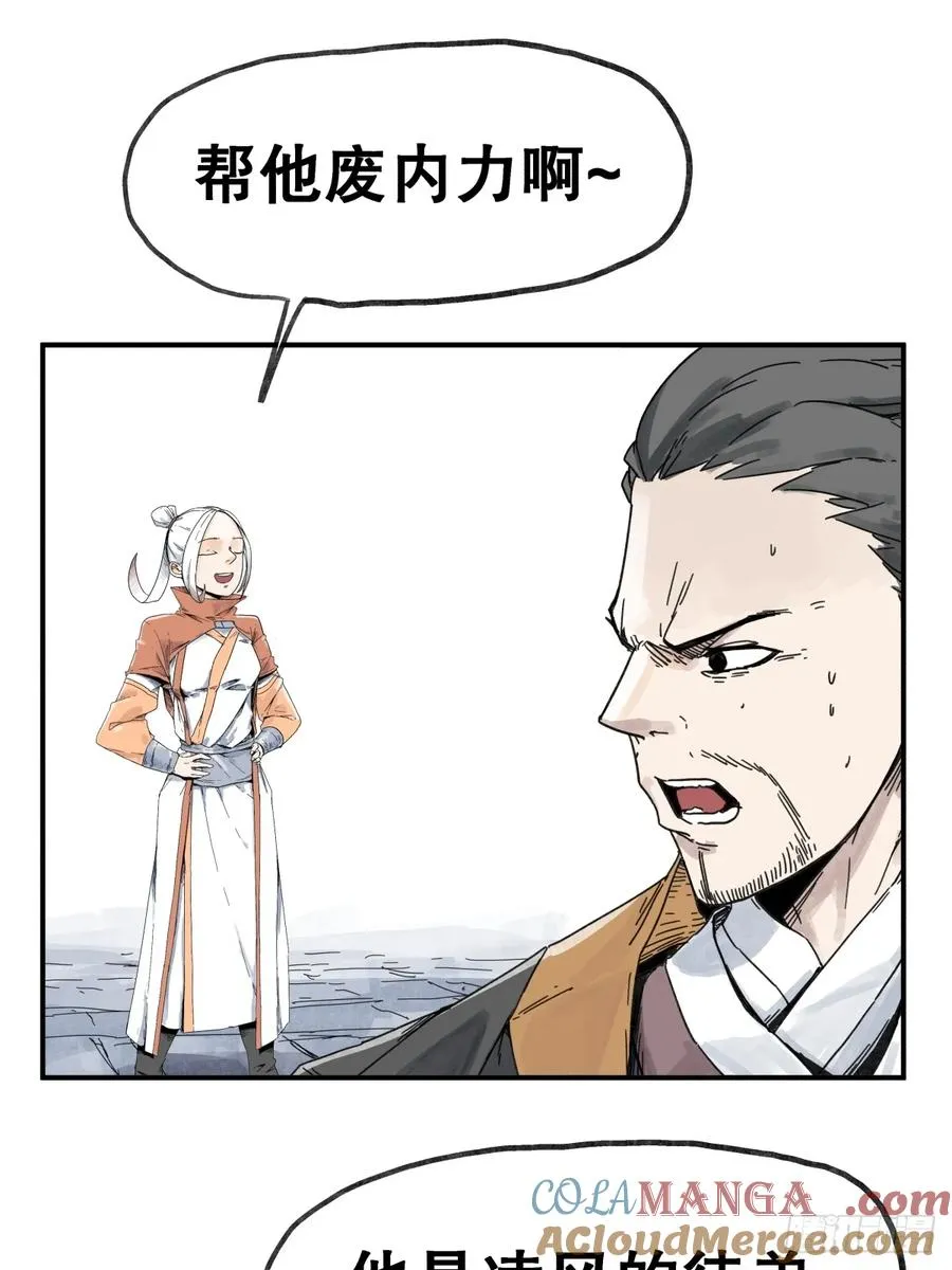 第六十二话6