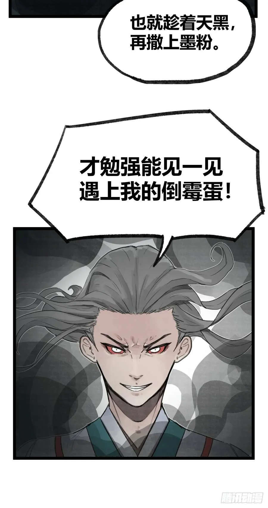 第十四话19