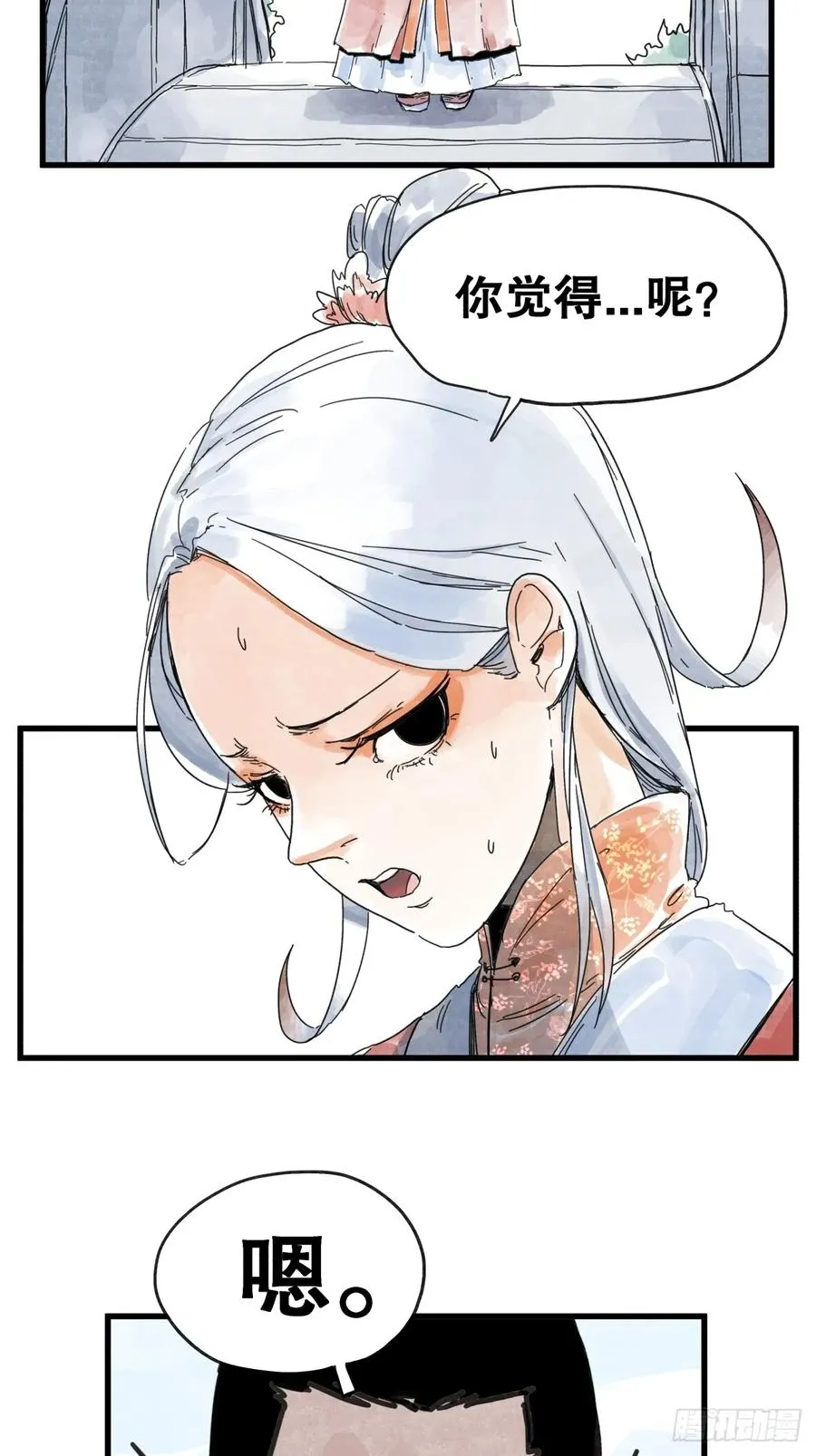 第八十七话7
