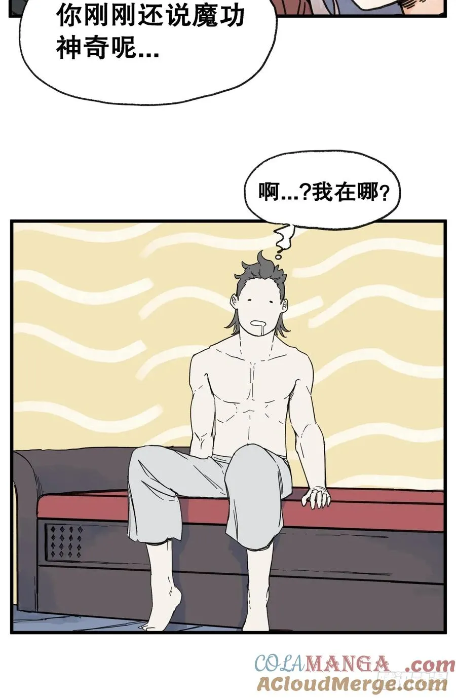 第六十四话16
