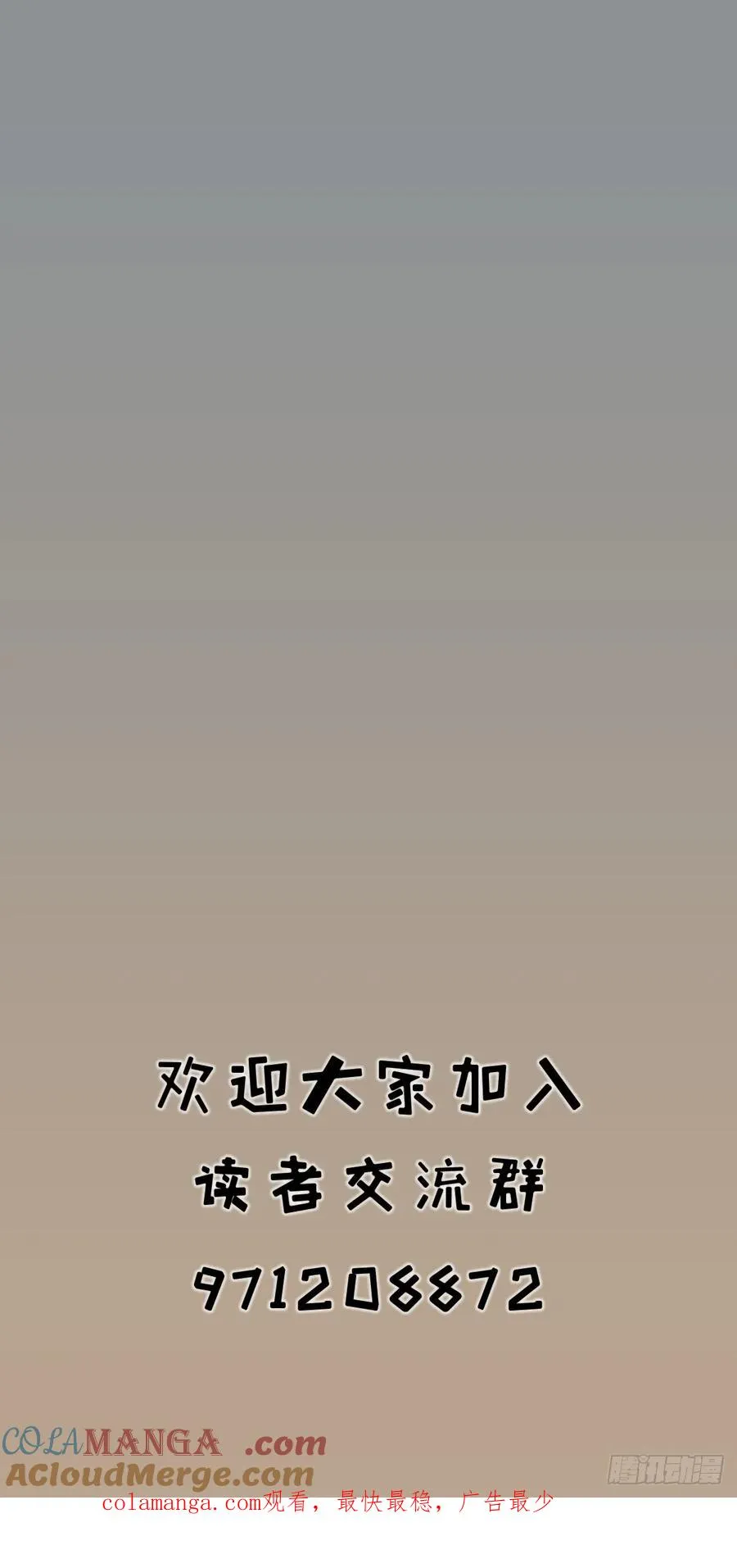 第五十三话18