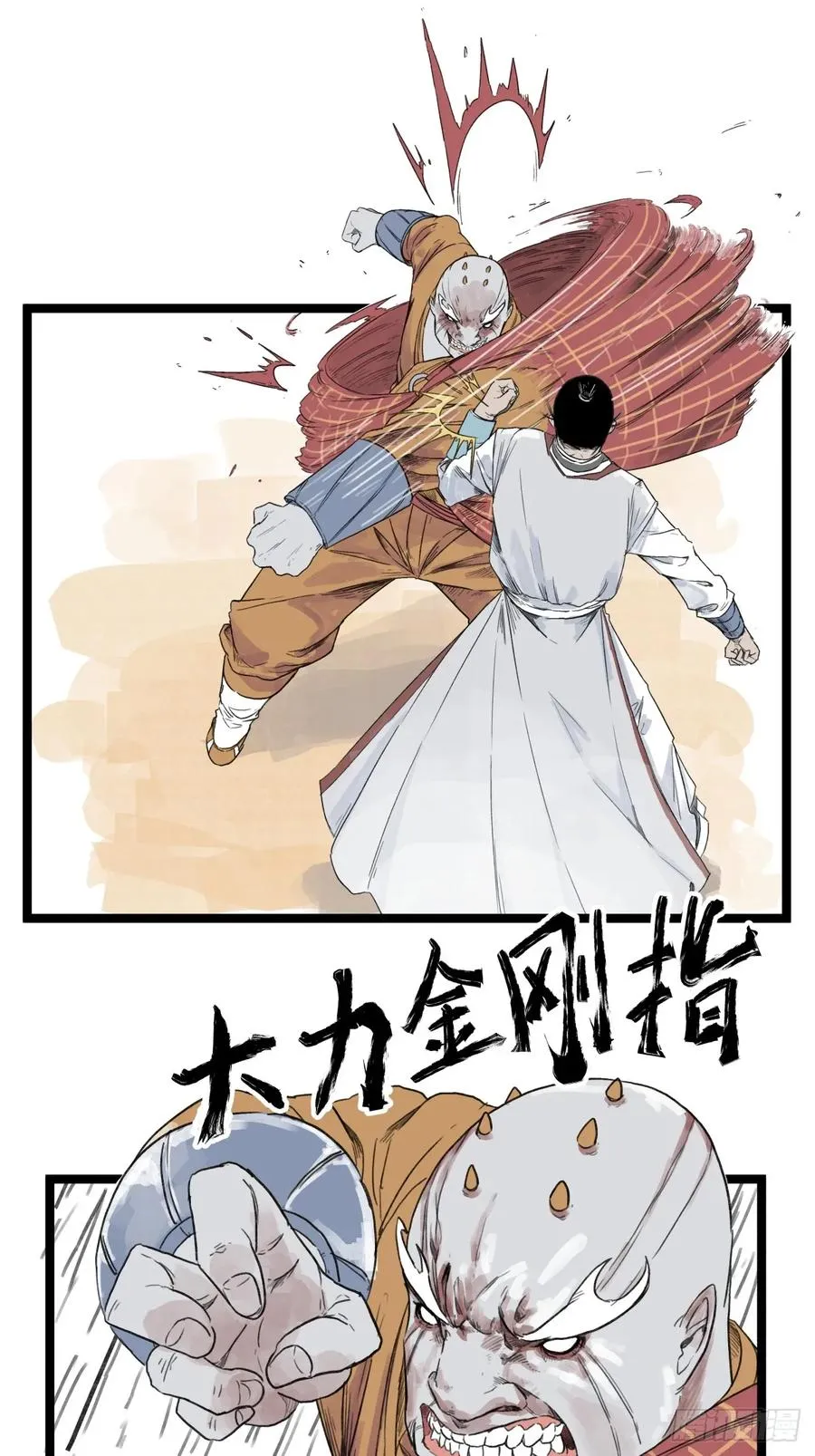 第五十三话5