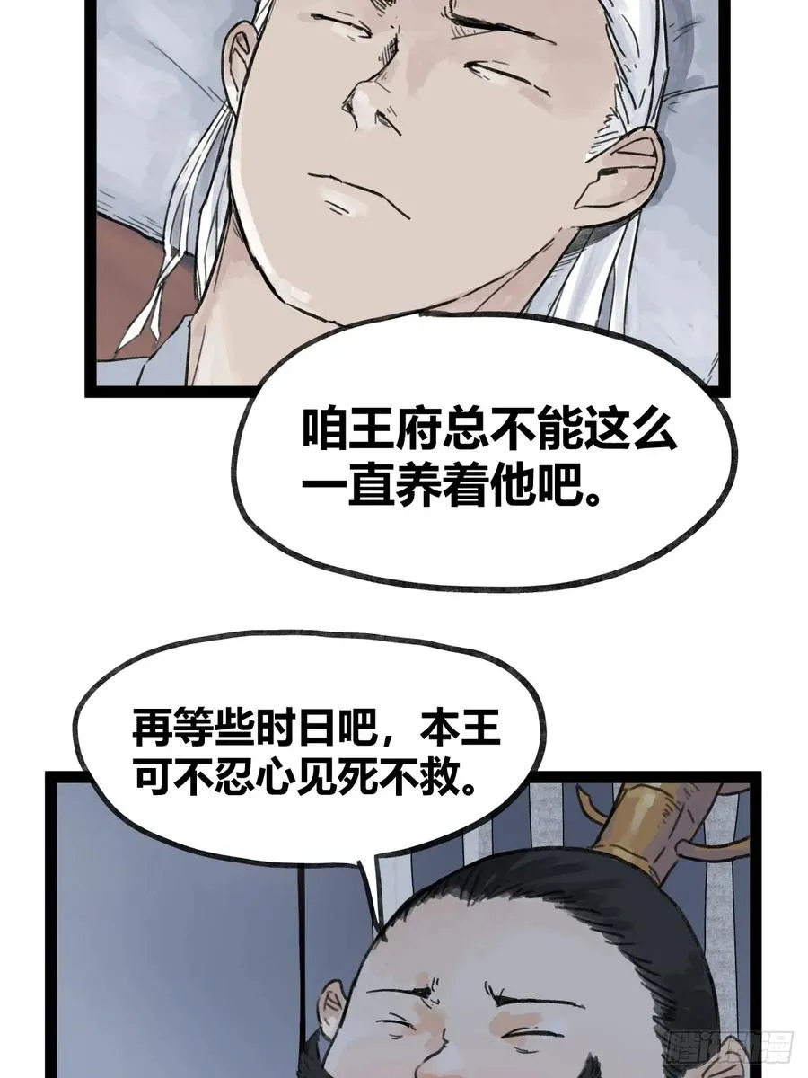 第四十九话19