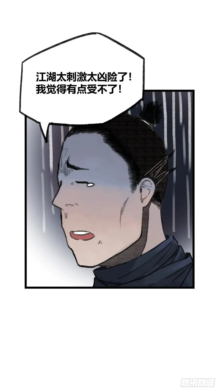 第十三话23