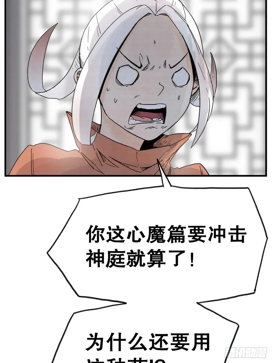 第六十三话17
