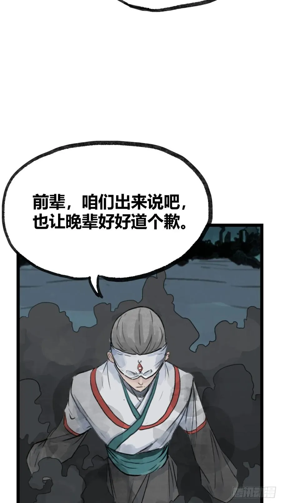 第十四话3