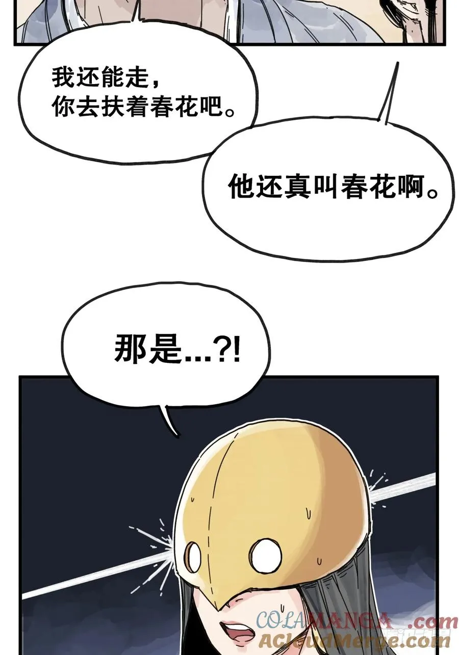 第八十五话16