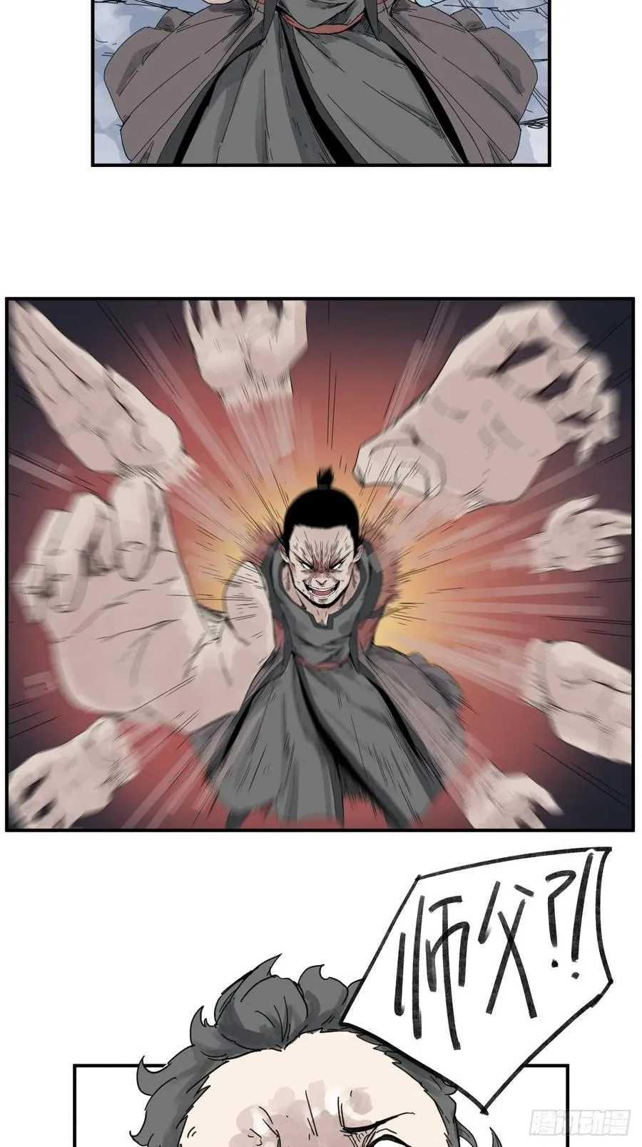 第六十二话3