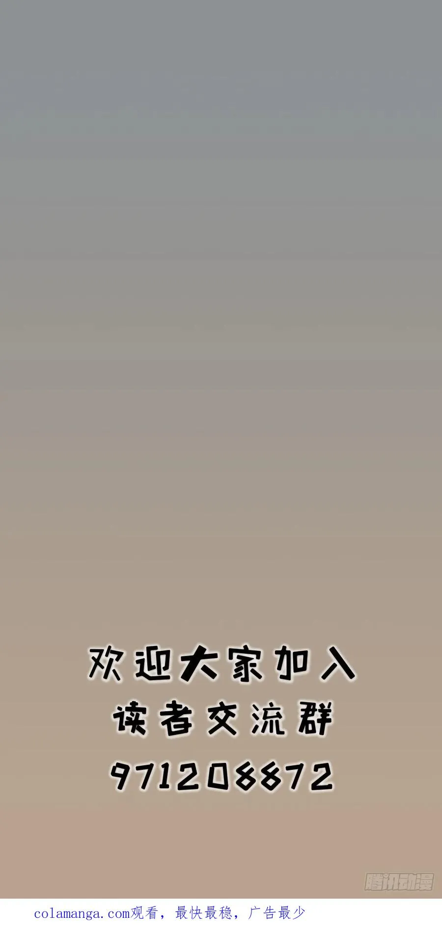 第五话41
