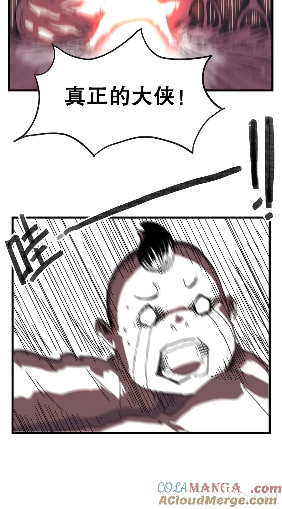 第六十七话20
