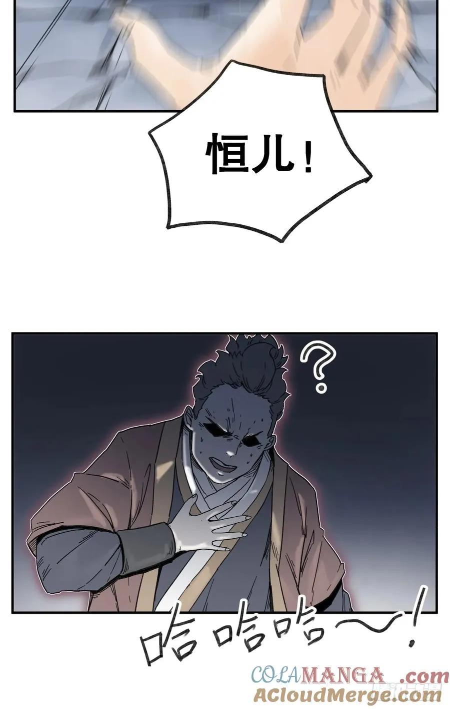第六十一话18